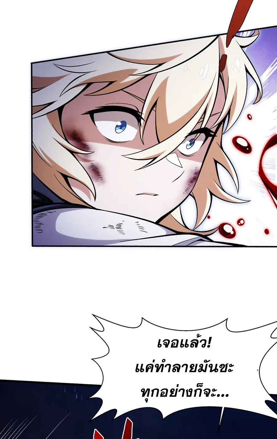 ตัวร้ายผมทองในนิยายตัวเอกหญิงสุดแกร่งก็อยากมีความสุข ตอนที่ 36 หน้า 35