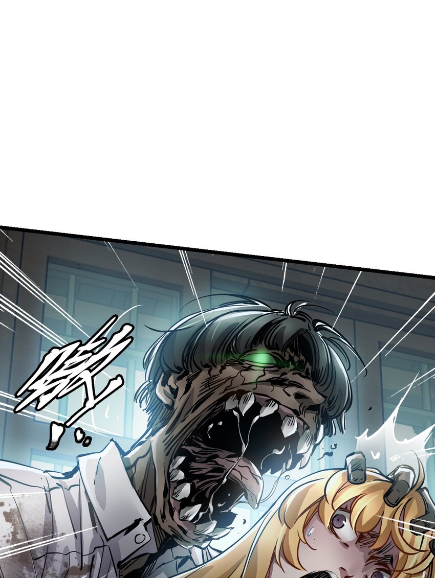 ช่างกล วันสิ้นโลก (Apocalypse Mechanic) ตอนที่ 1 หน้า 79