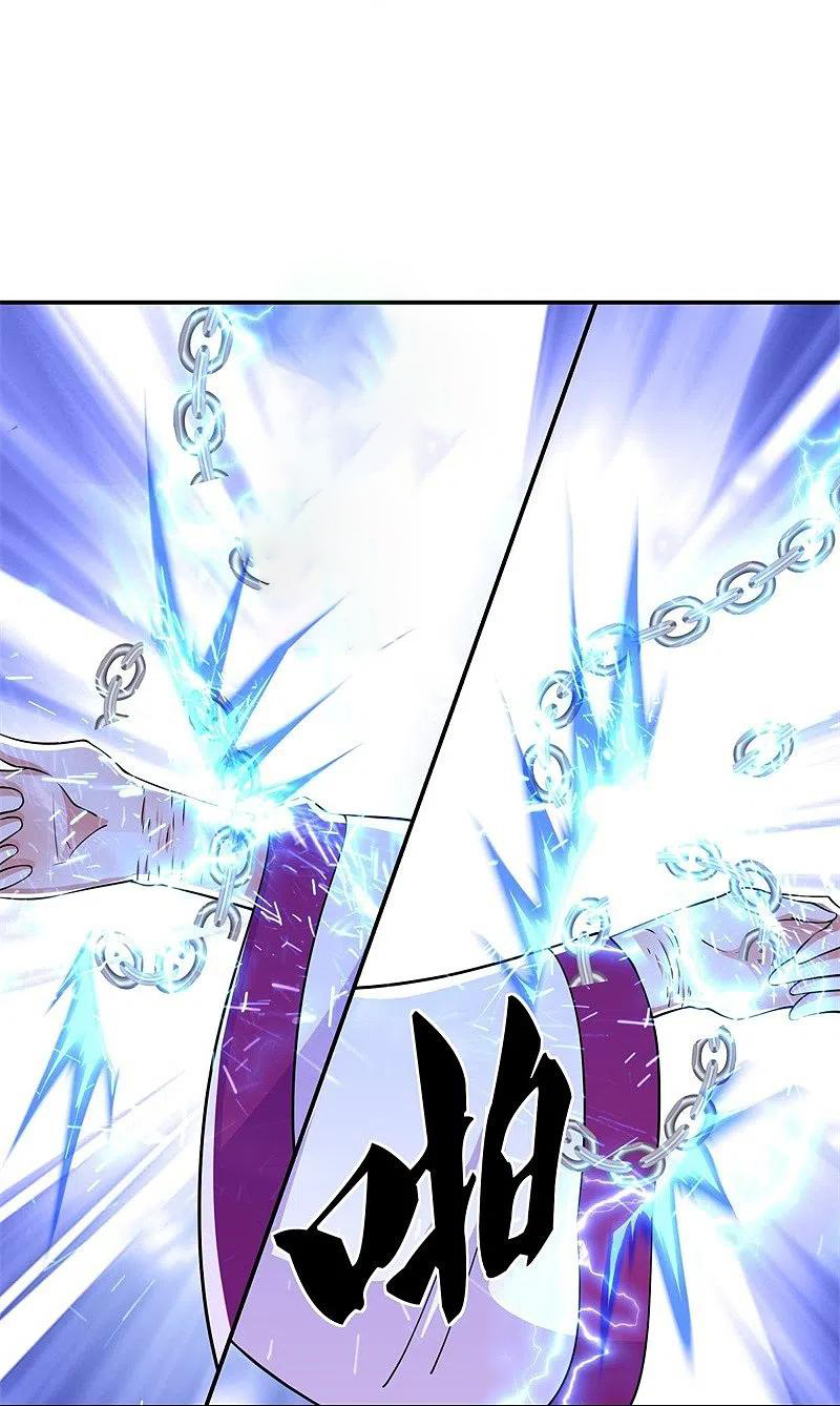 peerless battle spirit ตอนที่ 389 หน้า 14