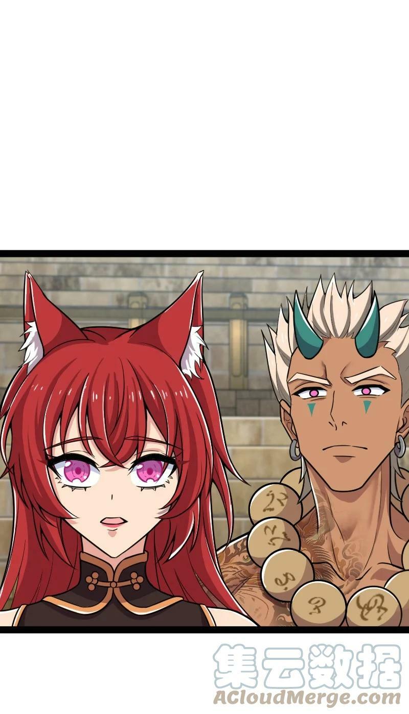 ชีวิตอันสันโดษของจักพรรดิ์หลินเกอ ตอนที่ 218 หน้า 25