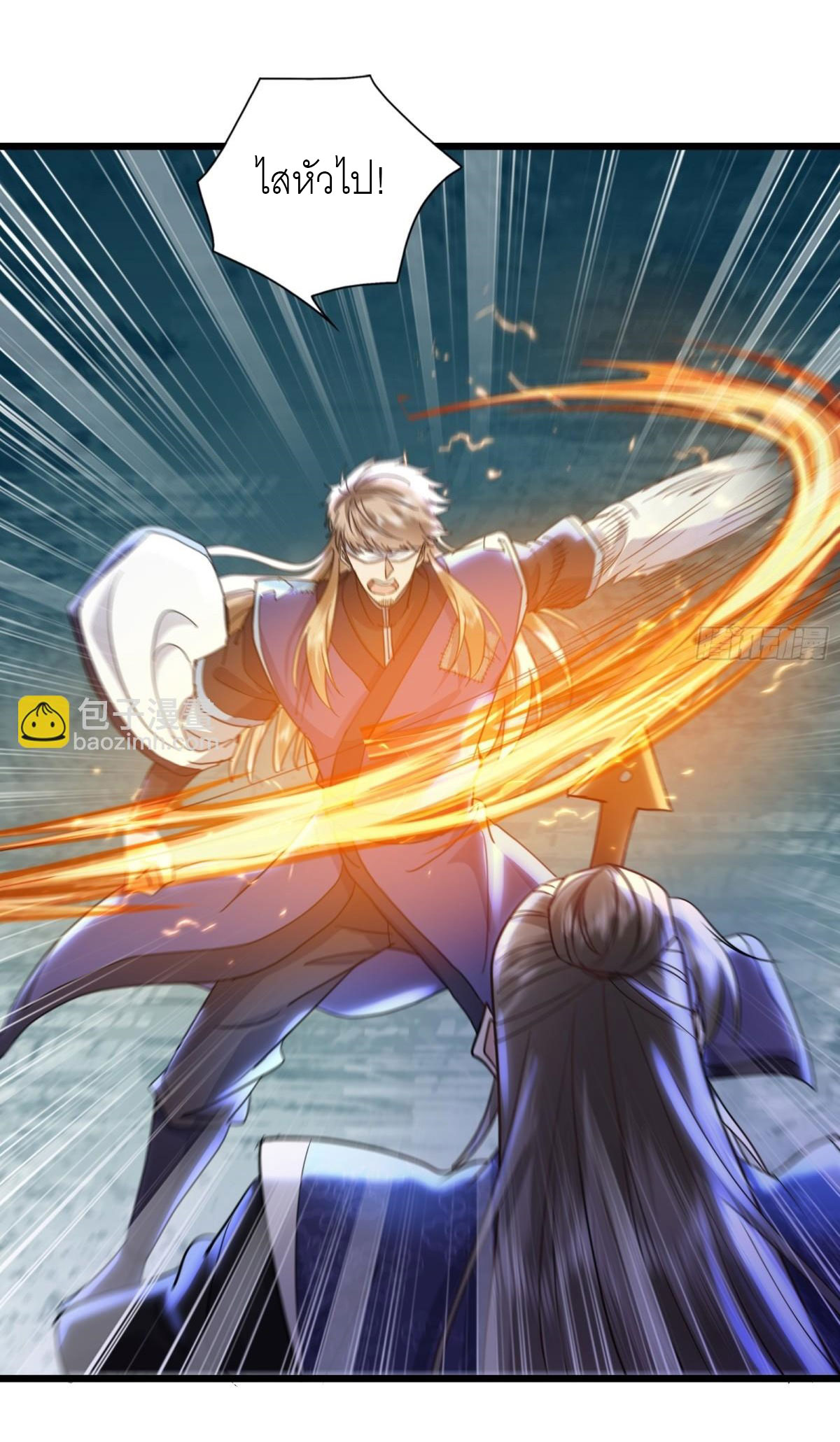 เพื่อแข็งแกร่งขึ้น ต่อให้ข้าต้องฝึกฝนเคล็ดวิชาต้องห้ามก็ยอม ตอนที่ 10 หน้า 15