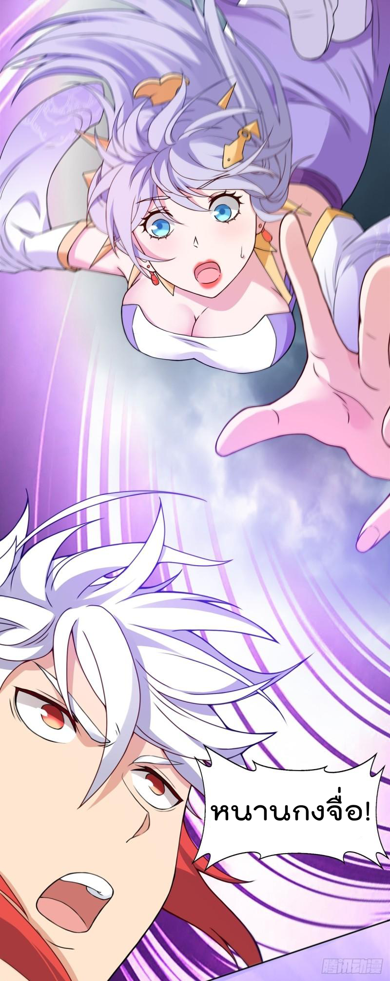 สมบัติทั้งหมดที่ข้าทิ้งไปตอนนี้กลายเป็นผู้หญิงไปซะแล้ว (ชนต้นฉบับ) ตอนที่ 21 หน้า 13