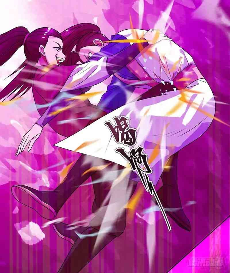 Dominate The Three Realms ตอนที่ 11 หน้า 18