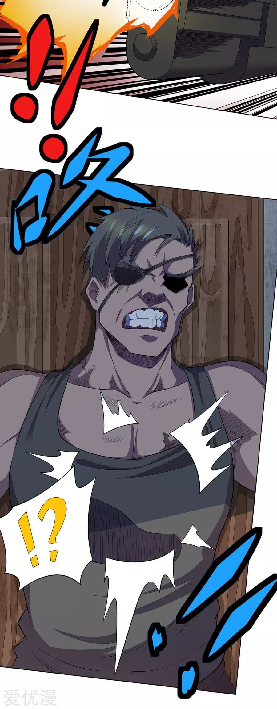 Inverse God Doctor ตอนที่ 59 หน้า 24