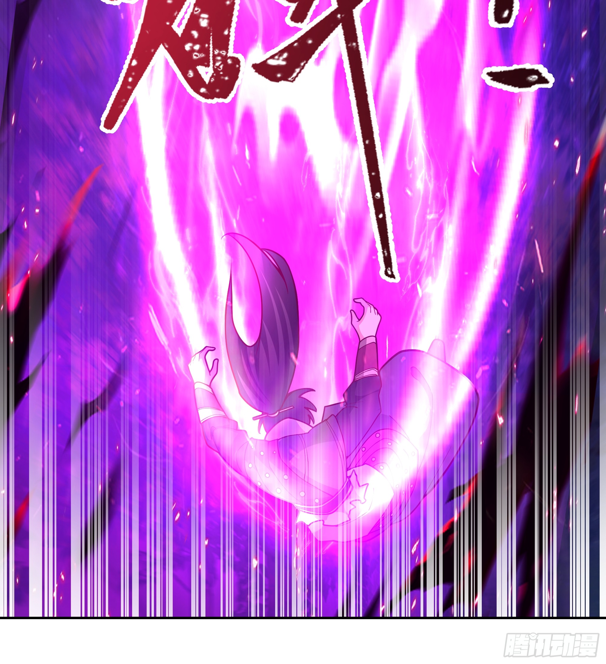 เซียนกระบี่พลังนิวเคลียร์(การ์ตูน) ตอนที่ 5 หน้า 51