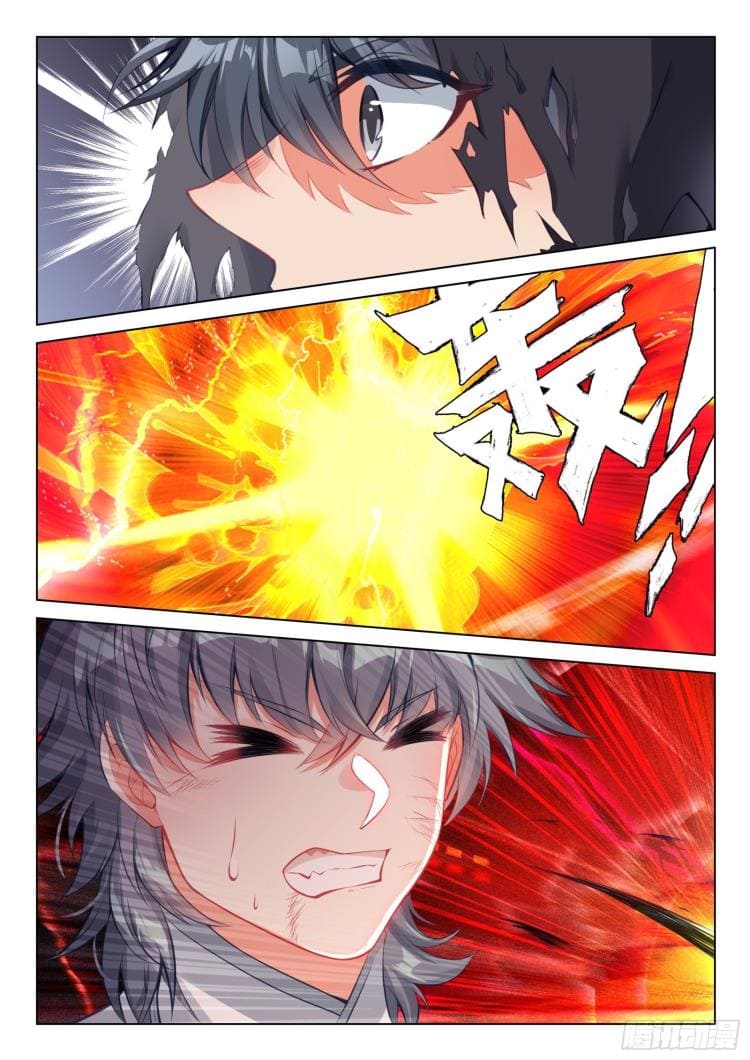 มีแต่ข้าที่เป็นเซียน (ทันจีน) ตอนที่ 33 หน้า 8