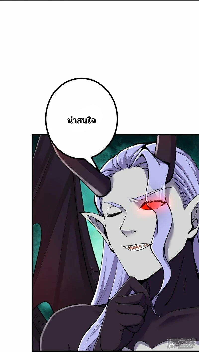 บรรพบุรุษผู้ขัดเกลากายา (ทันจีน) ตอนที่ 193 หน้า 18