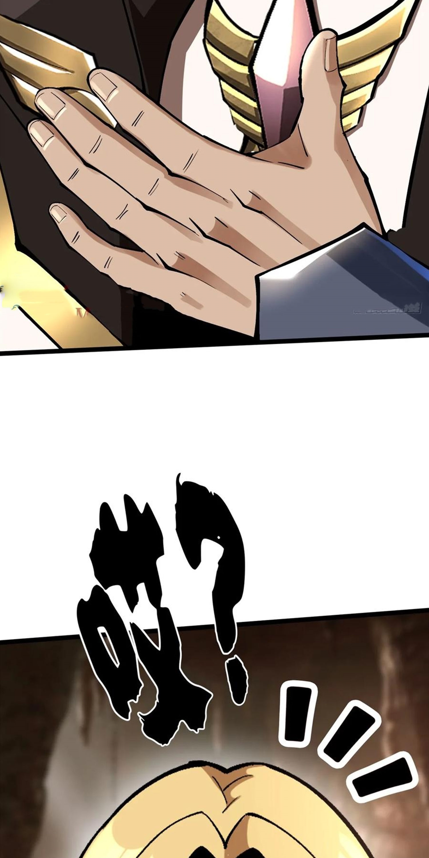 ไม่อยากเรียนทักษะ แห่งคำสาปเลย! ตอนที่ 76 หน้า 25