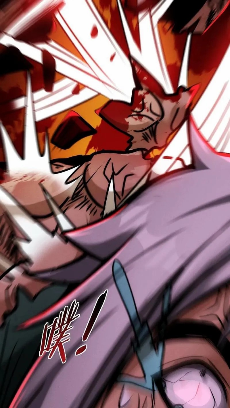 Mysterious Pharmacist ตอนที่ 21 หน้า 16