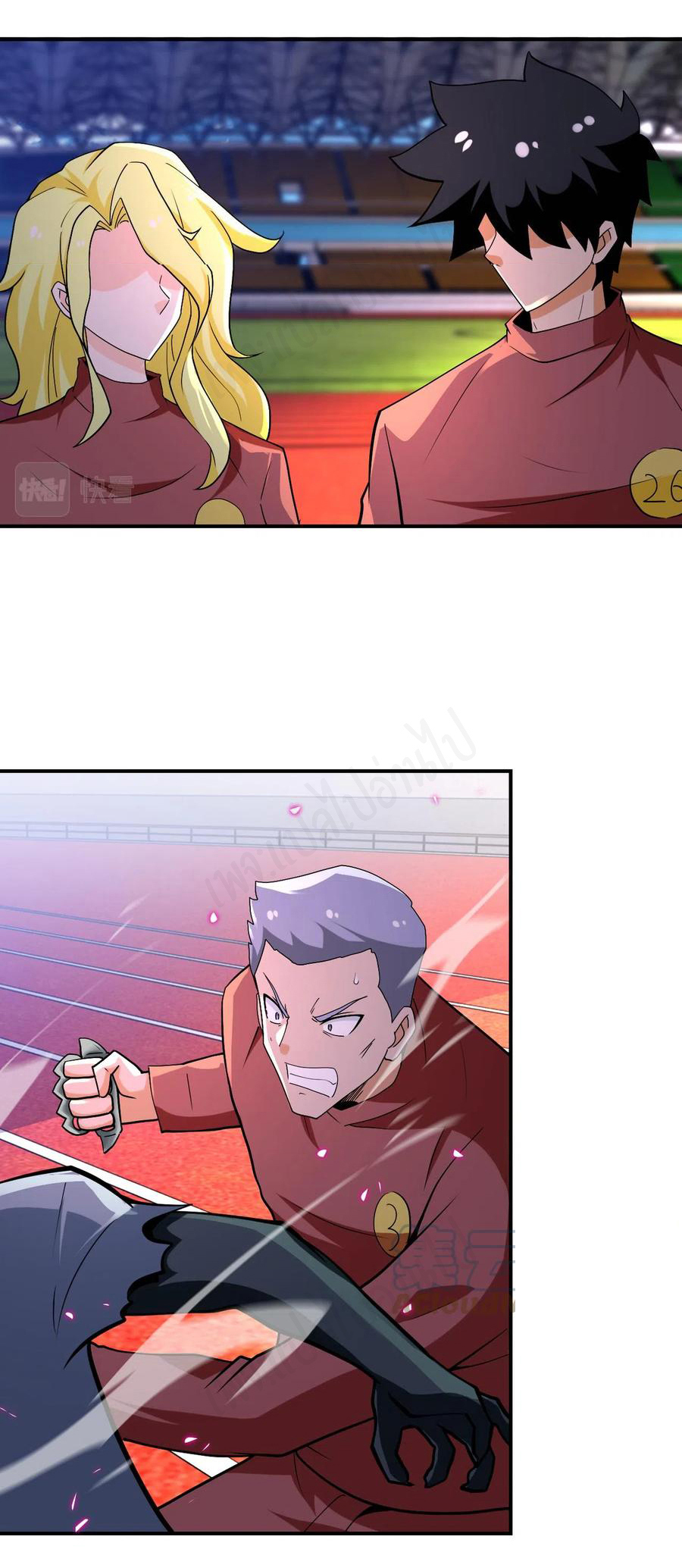 Apocalyptic Super System ตอนที่ 276 หน้า 18