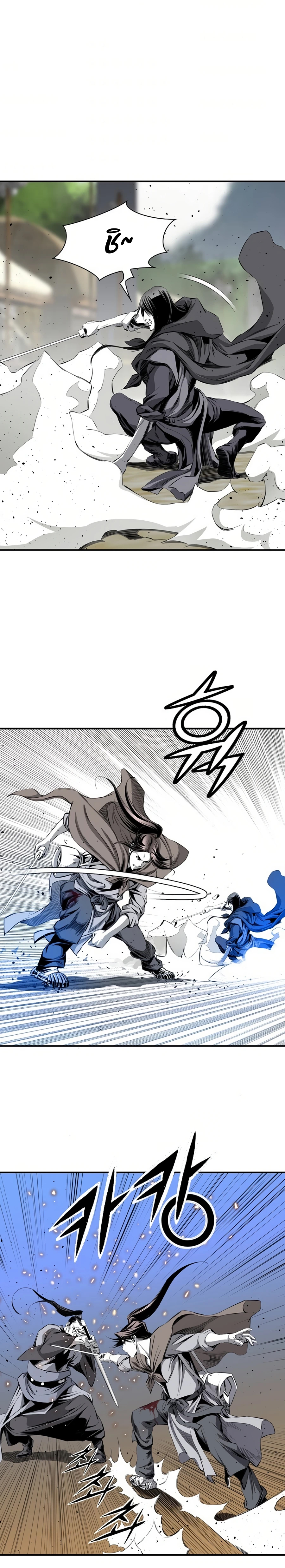 เส้นทางสู่สวรรค์ ตอนที่ 46 หน้า 18