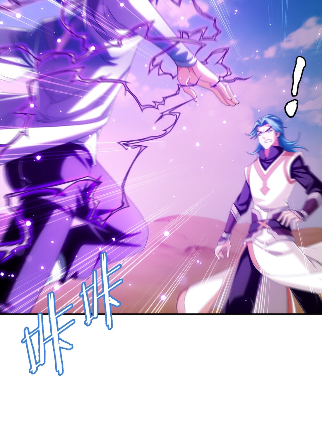 Da Zhu Zai ศึกปรมาจารย์สะท้านฟ้า (ชนจีน) ตอนที่ 361 หน้า 14