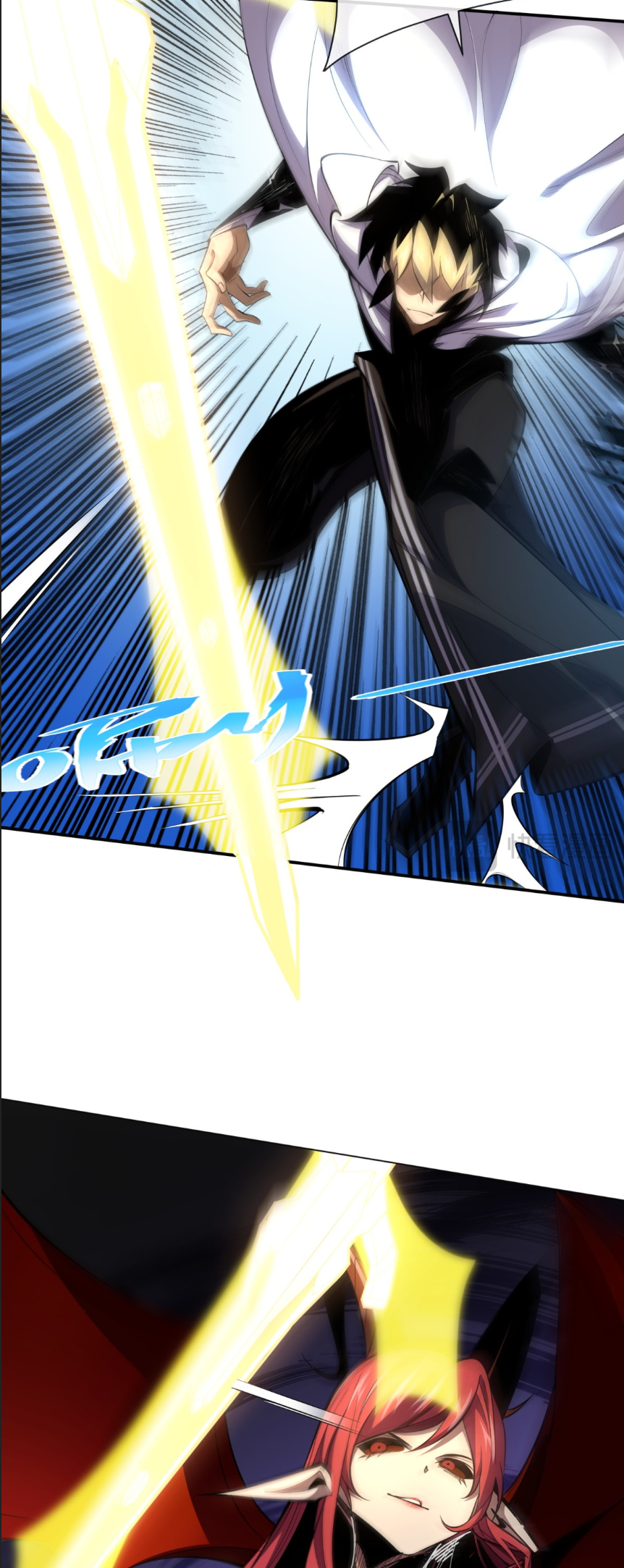 ระบบเติมเงิน คืนให้พิเศษกับตอนตาย ตอนที่ 9 หน้า 22