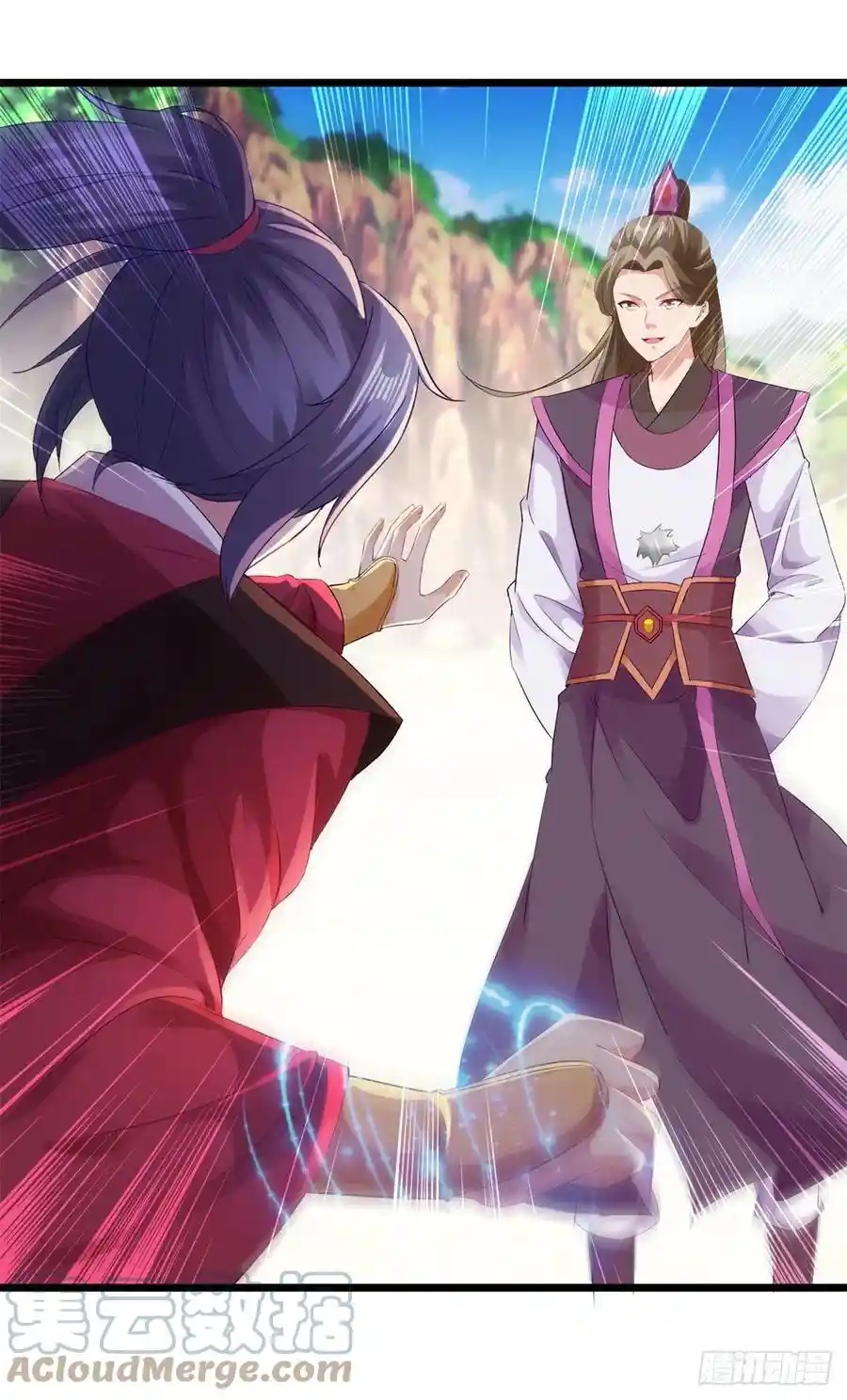 จักรพรรดิวิญญาณศักดิ์สิทธิ์ (ทันจีน) ตอนที่ 133 หน้า 5