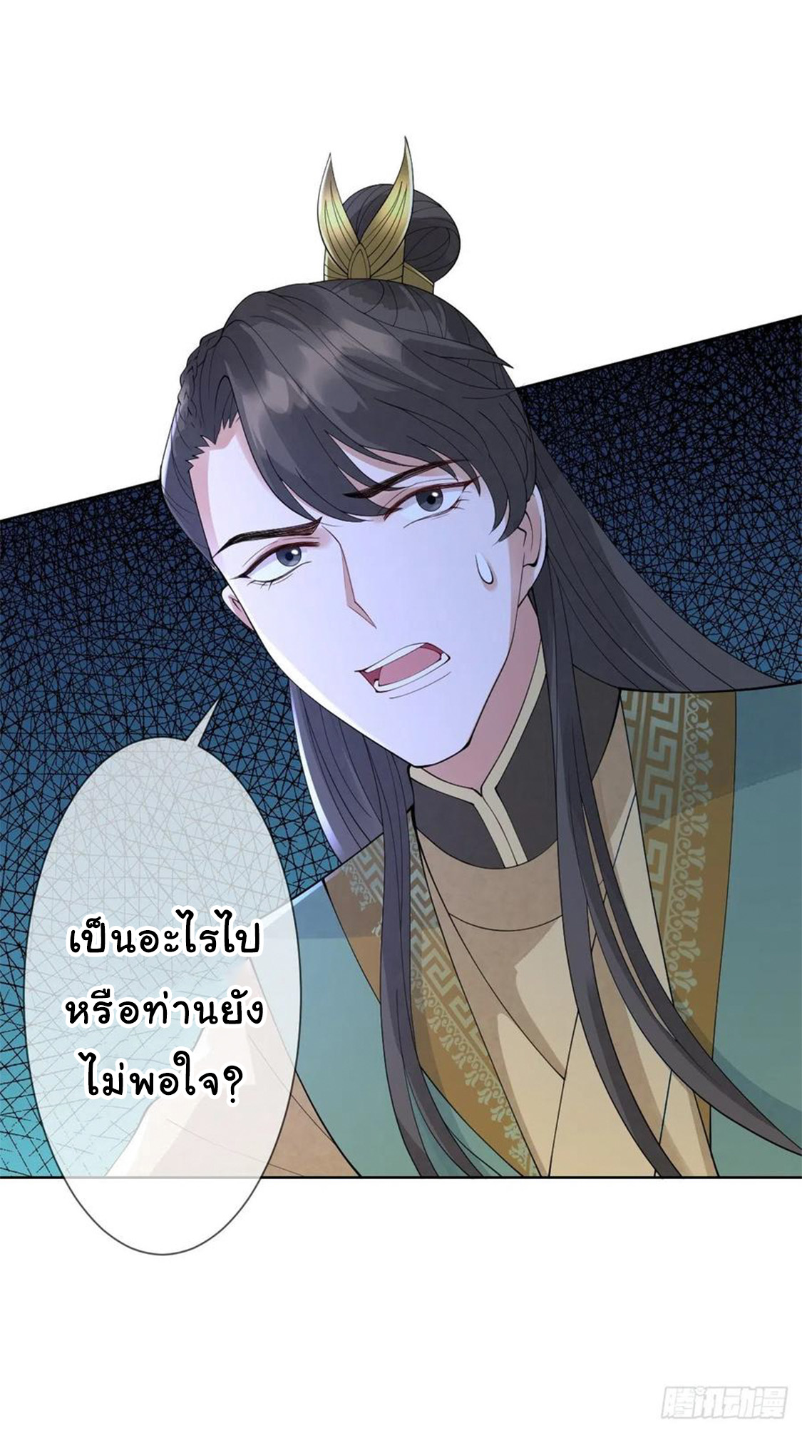 จักรพรรดินีสงคราม เกิดใหม่ในโลกซอมบี้ (Empress of the last days) จบ ตอนที่ 14 หน้า 14