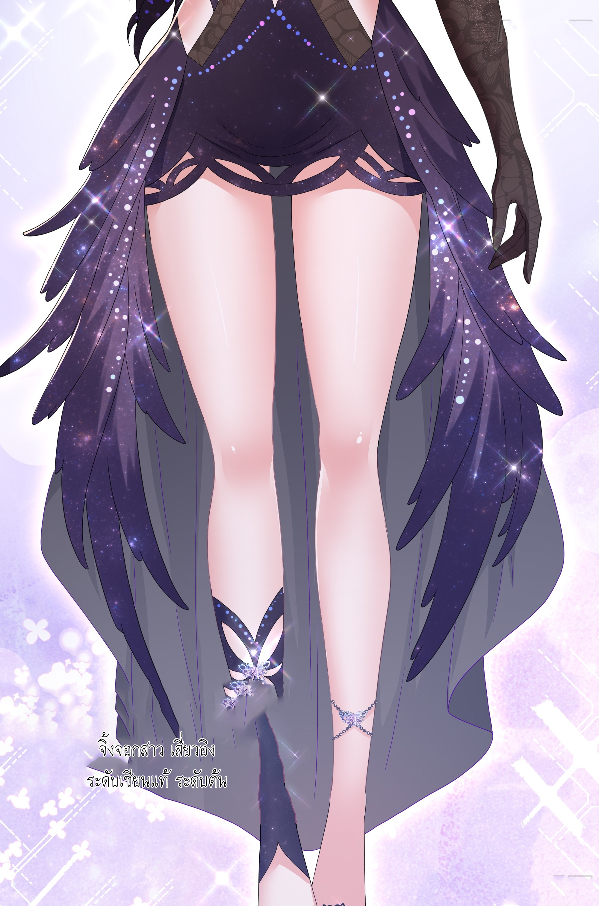 ตายในเกม เกิดใหม่ในร่างราชาปีศาจ ตอนที่ 80 หน้า 10