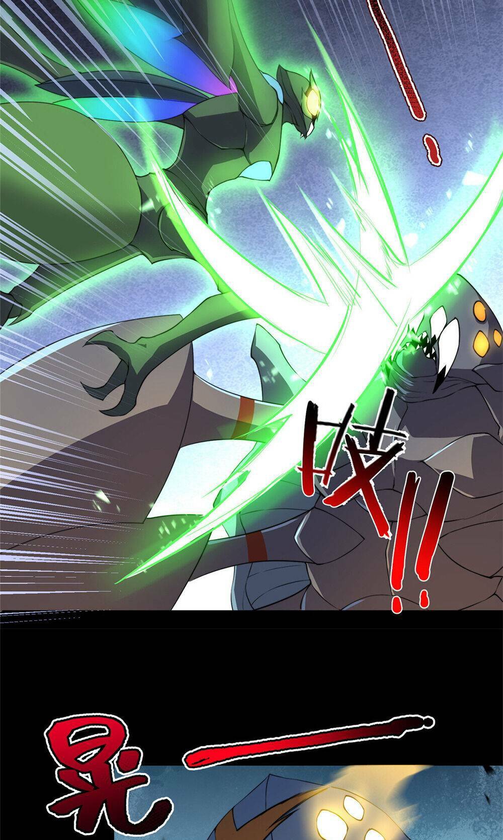 วิวัฒนาการอสูรสัตว์เลี้ยง ตอนที่ 19 หน้า 41