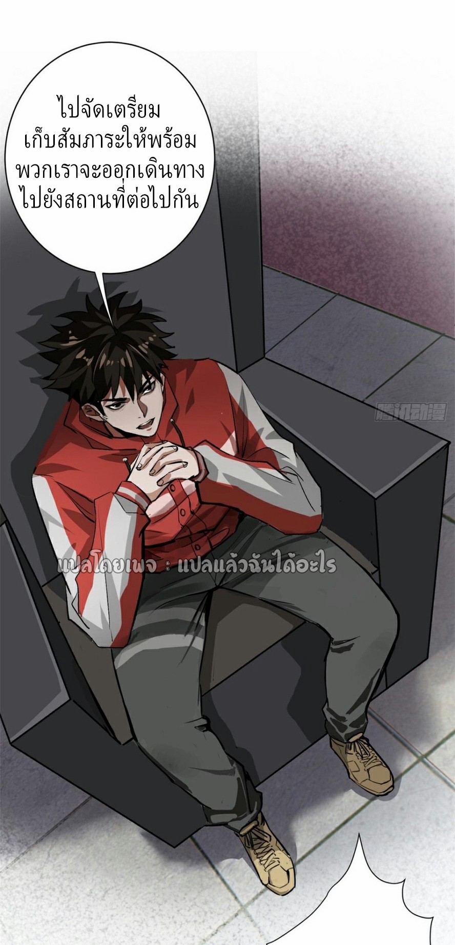 รูเล็ตเวิลด์ สุ่มไอเทมเอาชีวิตรอด ตอนที่ 129 หน้า 13