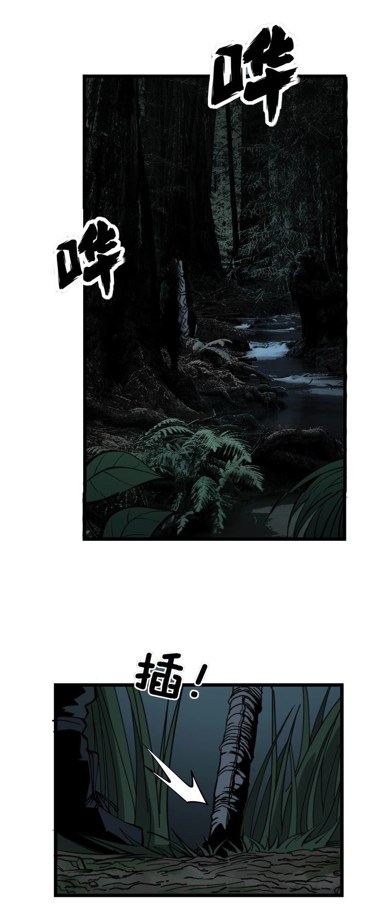 Bad Hand Witch Doctor สุดยอดพ่อมดหมอผี ตอนที่ 243 หน้า 33