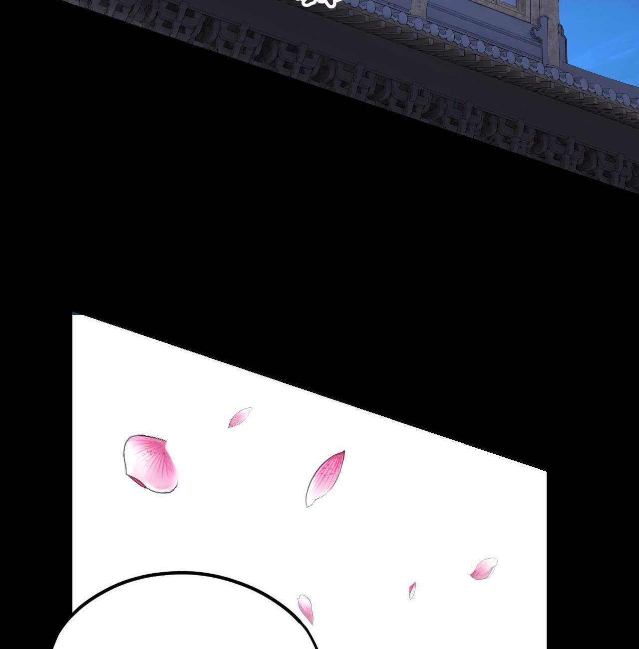 ข้าคือจอมวายร้ายผู้ยิ่งใหญ่ (ชนจีนก่อนใคร) ตอนที่ 120 หน้า 24