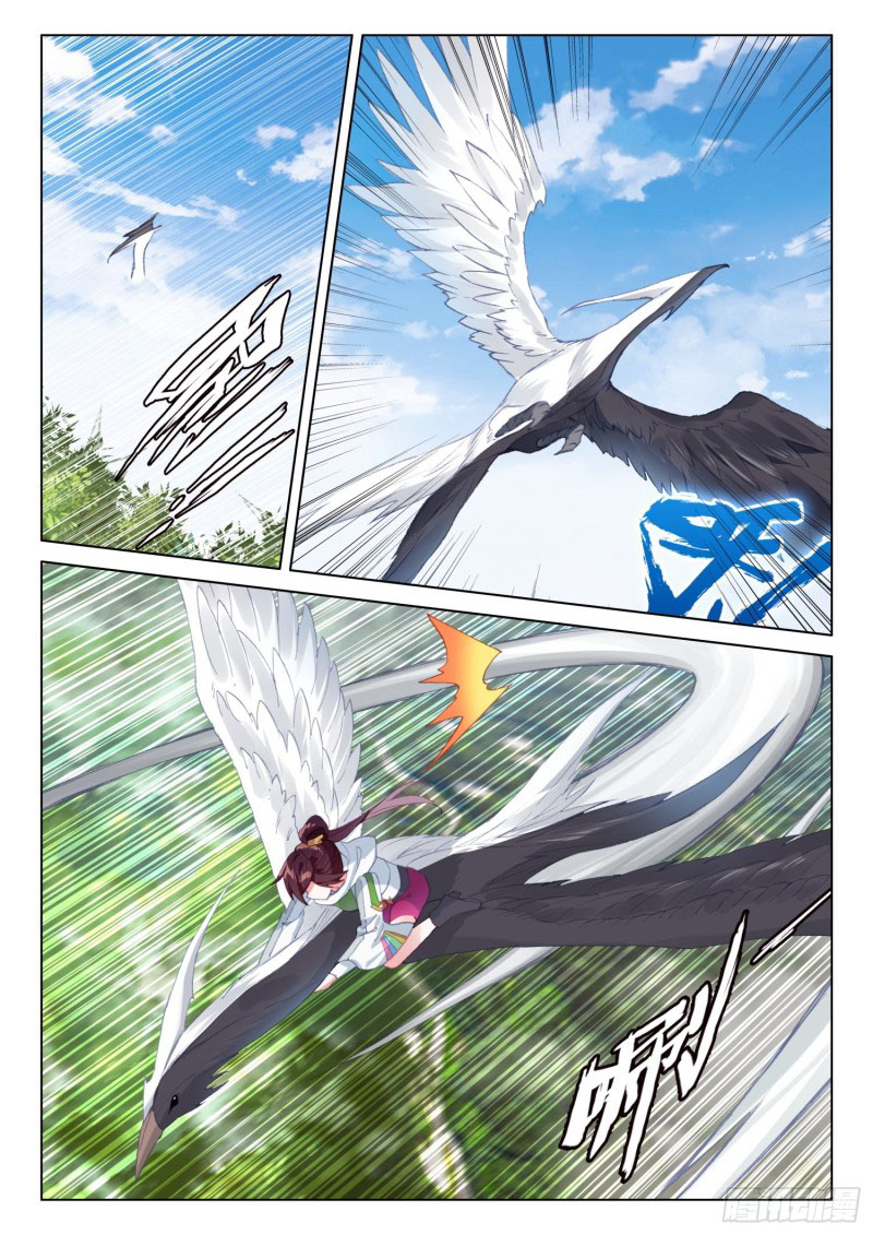 Soul Land IV – The Ultimate Combat มหาศึกการต่อสู้ ตอนที่ 153 หน้า 13