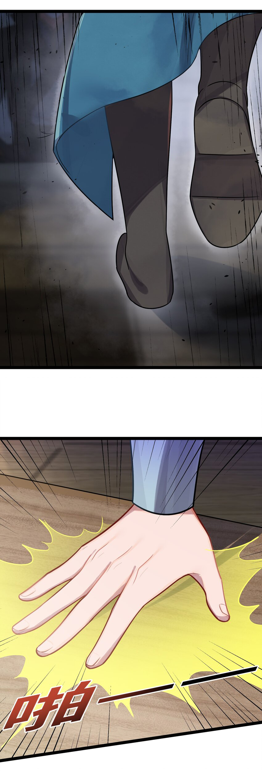 The lady is actually the future tyrant and empress จบ 50 ตอน ตอนที่ 32 หน้า 5