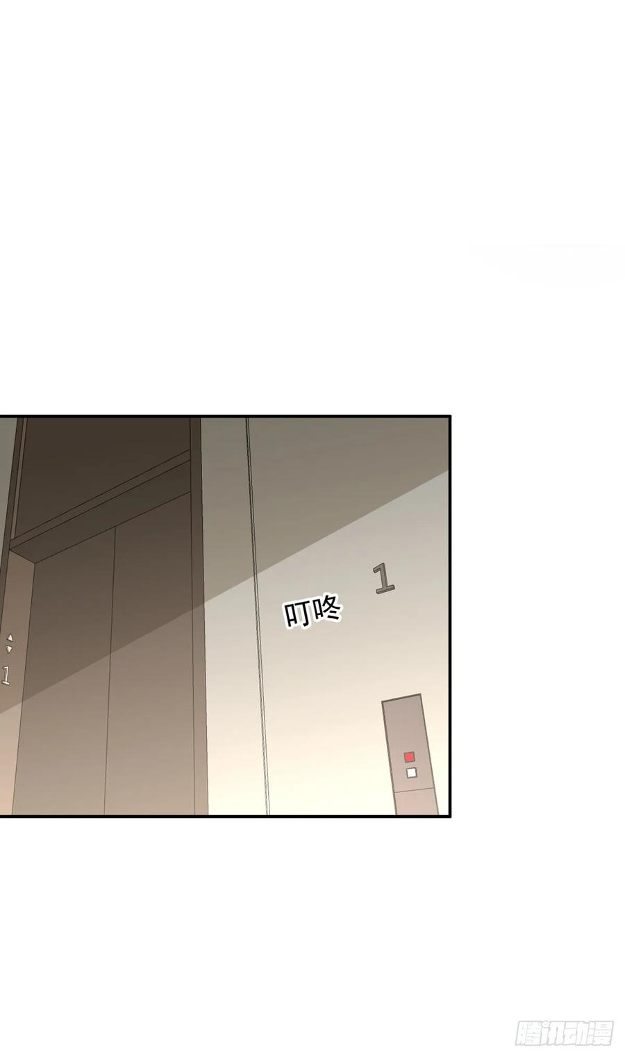 ระบบไลฟ์สด เจ้าพ่อสายเปย์ ตอนที่ 12 หน้า 23