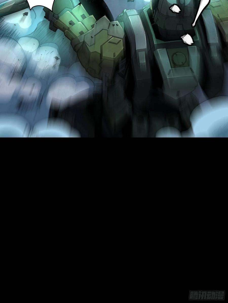 Legend of Star Genera ชนจีน ตอนที่ 104 หน้า 59