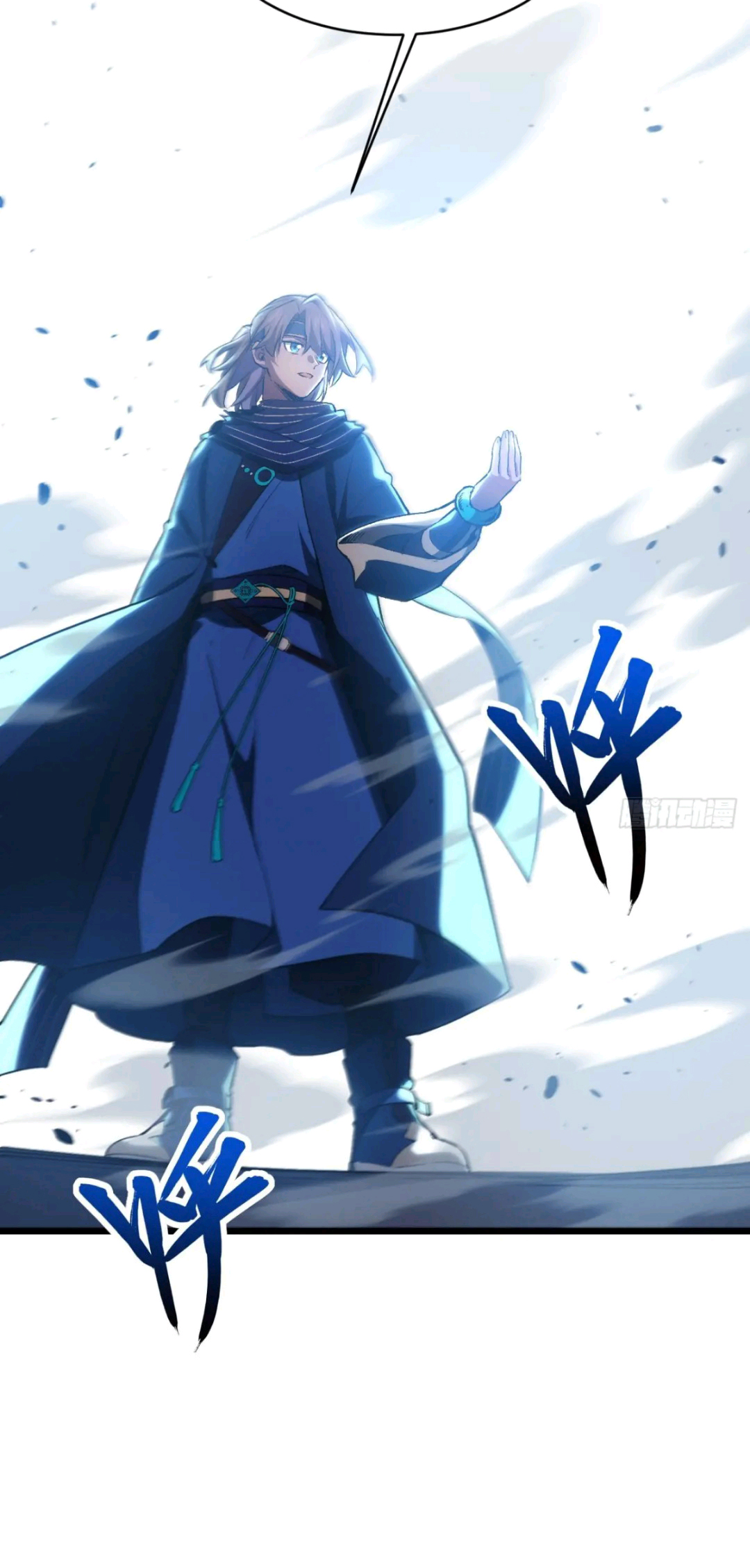 กำเนิดร่างเทวะบรรพกาล ตอนที่ 95 หน้า 4