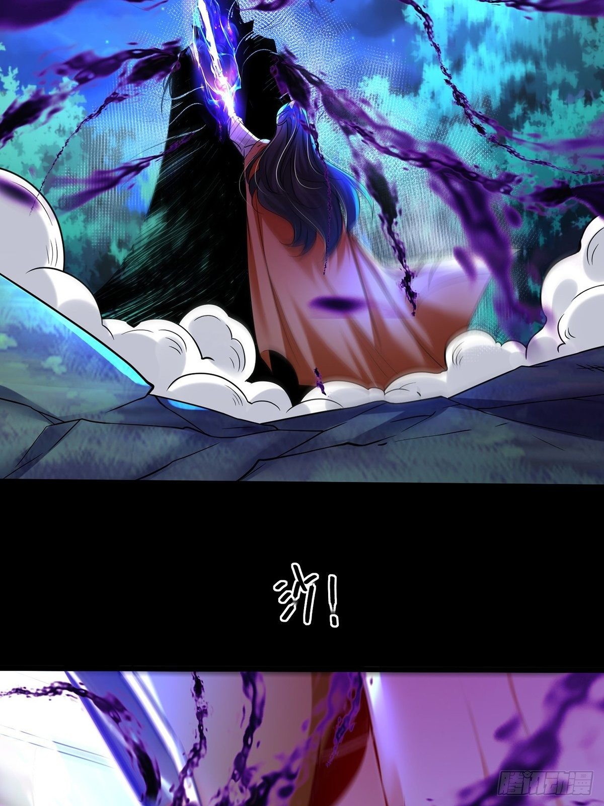 เทพกระบี่มรณะ (ชนจีน) ตอนที่ 67 หน้า 51