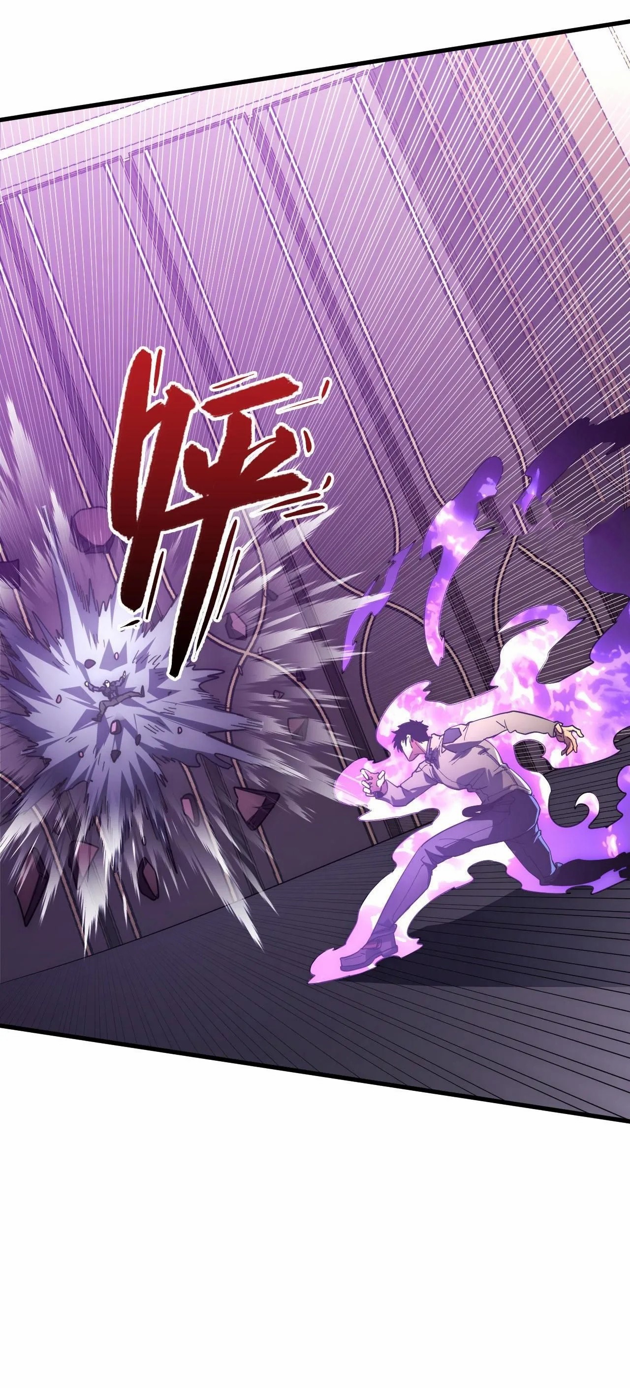 Rise From The Rubble |  เศษซากวันสิ้นโลก ตอนที่ 202 หน้า 16