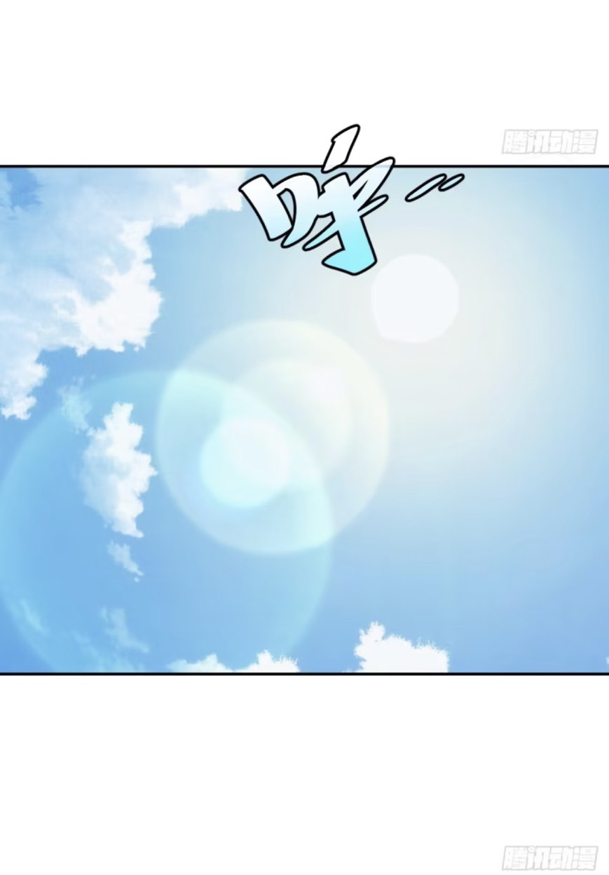 บังคับใจตัวเองก็ไร้เทียมทานได้ ตอนที่ 6 หน้า 20