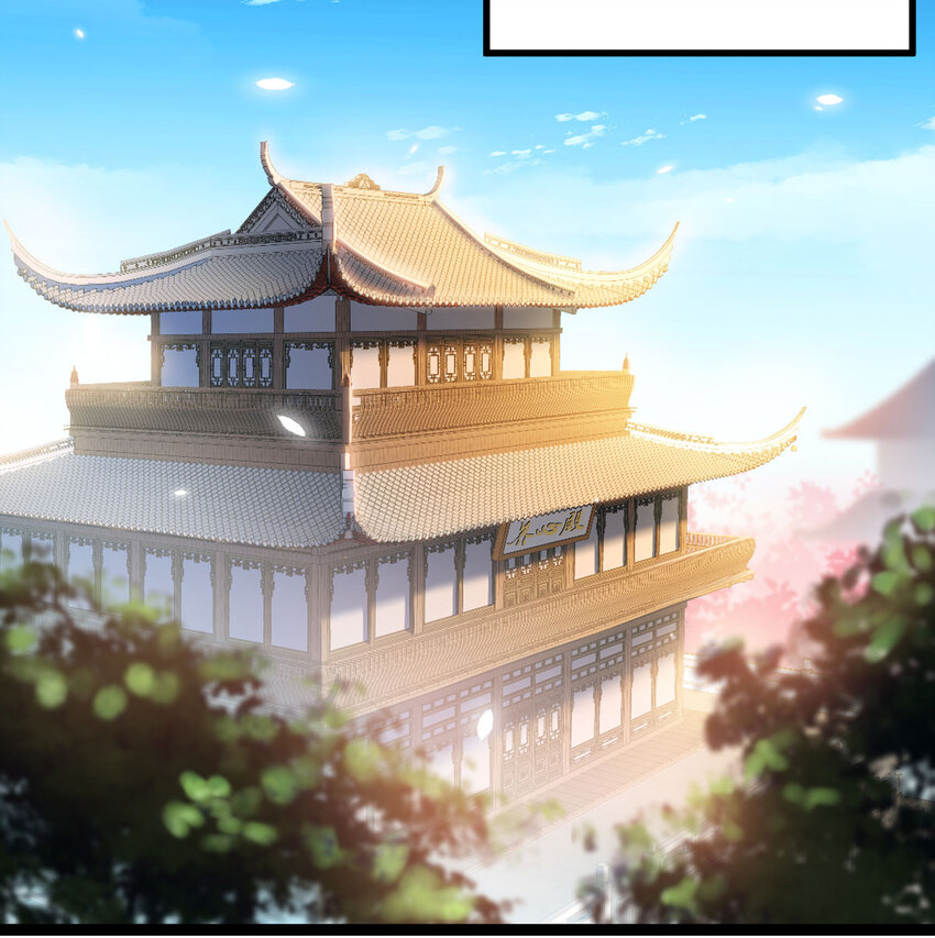 The strongest son-in-law chaos the three worlds ตอนที่ 1 หน้า 94