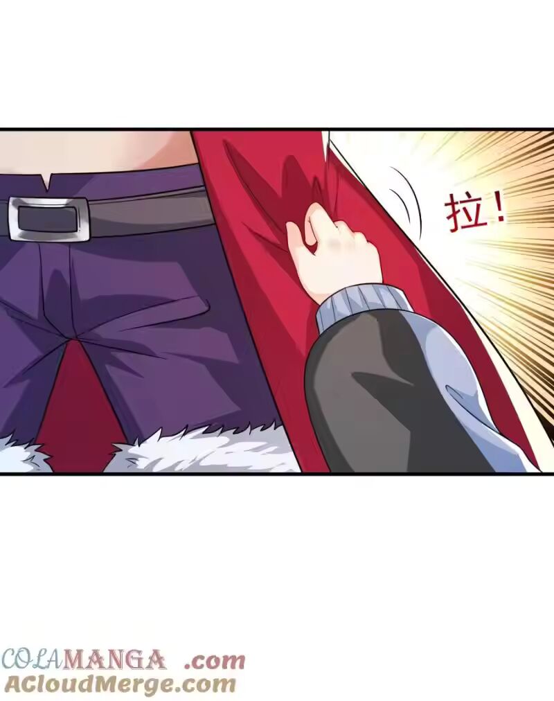 My Harem Is Entirely Female Demon Villains ตอนที่ 142 หน้า 37