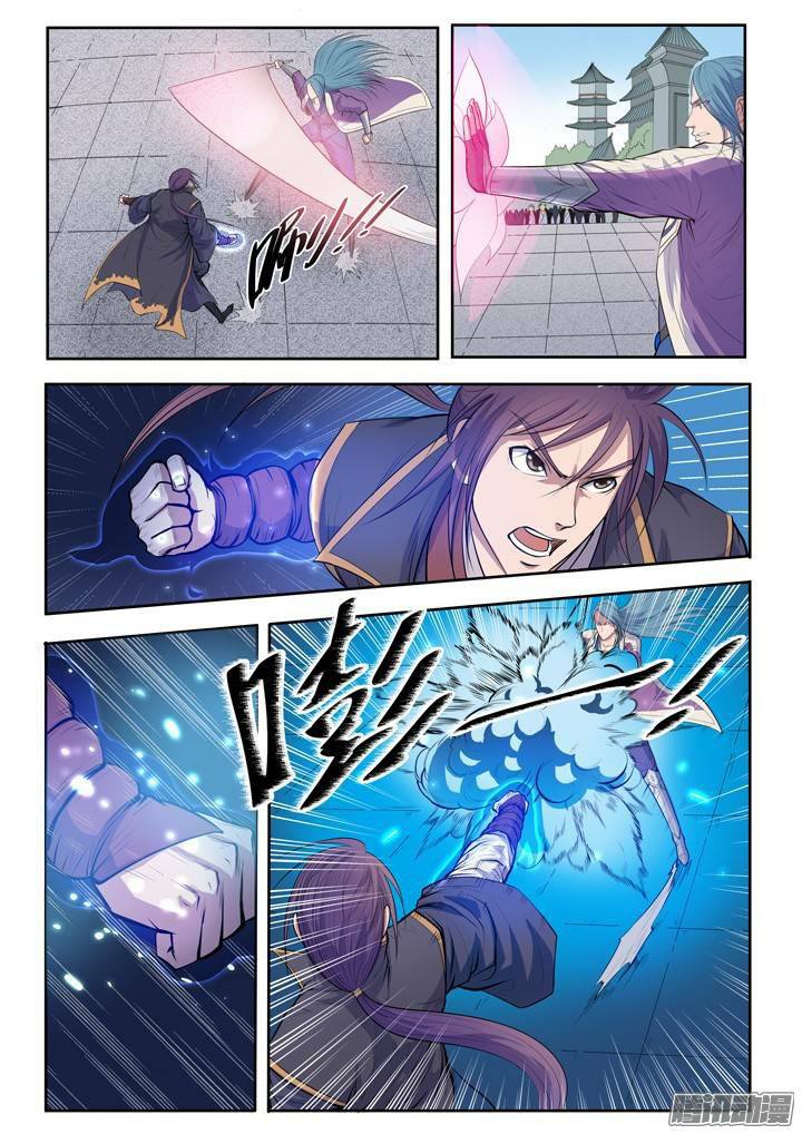 Apotheosis – การยกระดับสู่สถานะของพระเจ้า ตอนที่ 65 หน้า 16