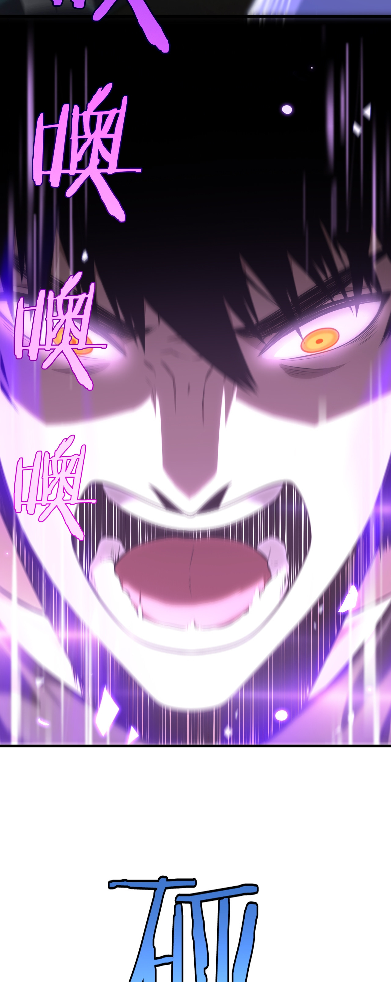 ระบบดาบพระเจ้าวันสิ้นโลก Doomsday Sword God ตอนที่ 2 หน้า 46