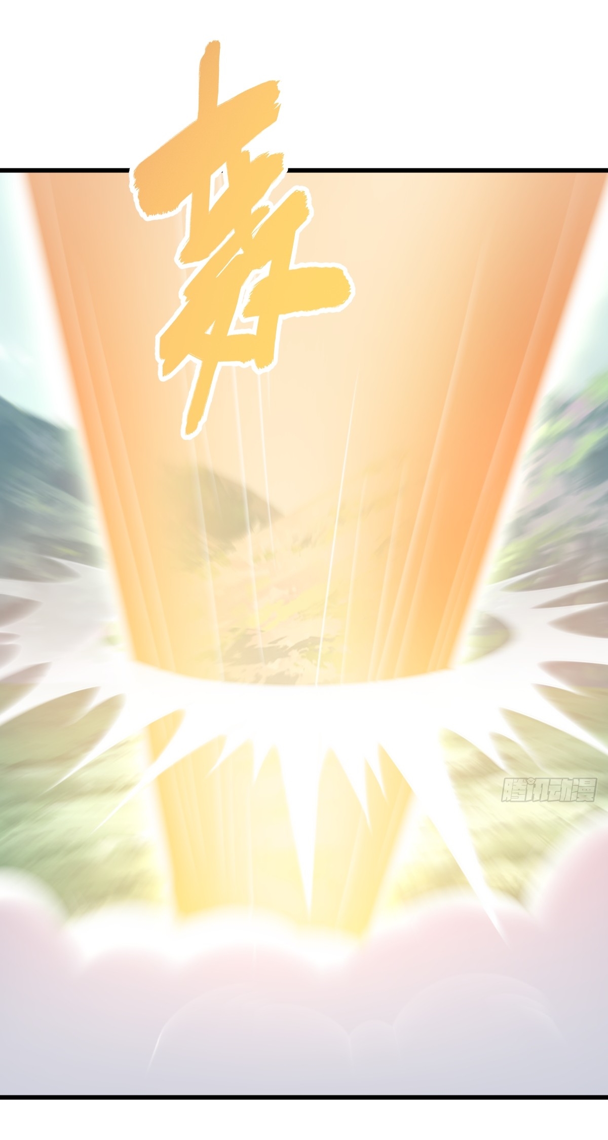 เก็บตัวร้อยปี จากนี้พี่ขอเทพ! INVINCIBLE AFTER A HUNDRED YEARS OF SECLUSION ตอนที่ 163 หน้า 28