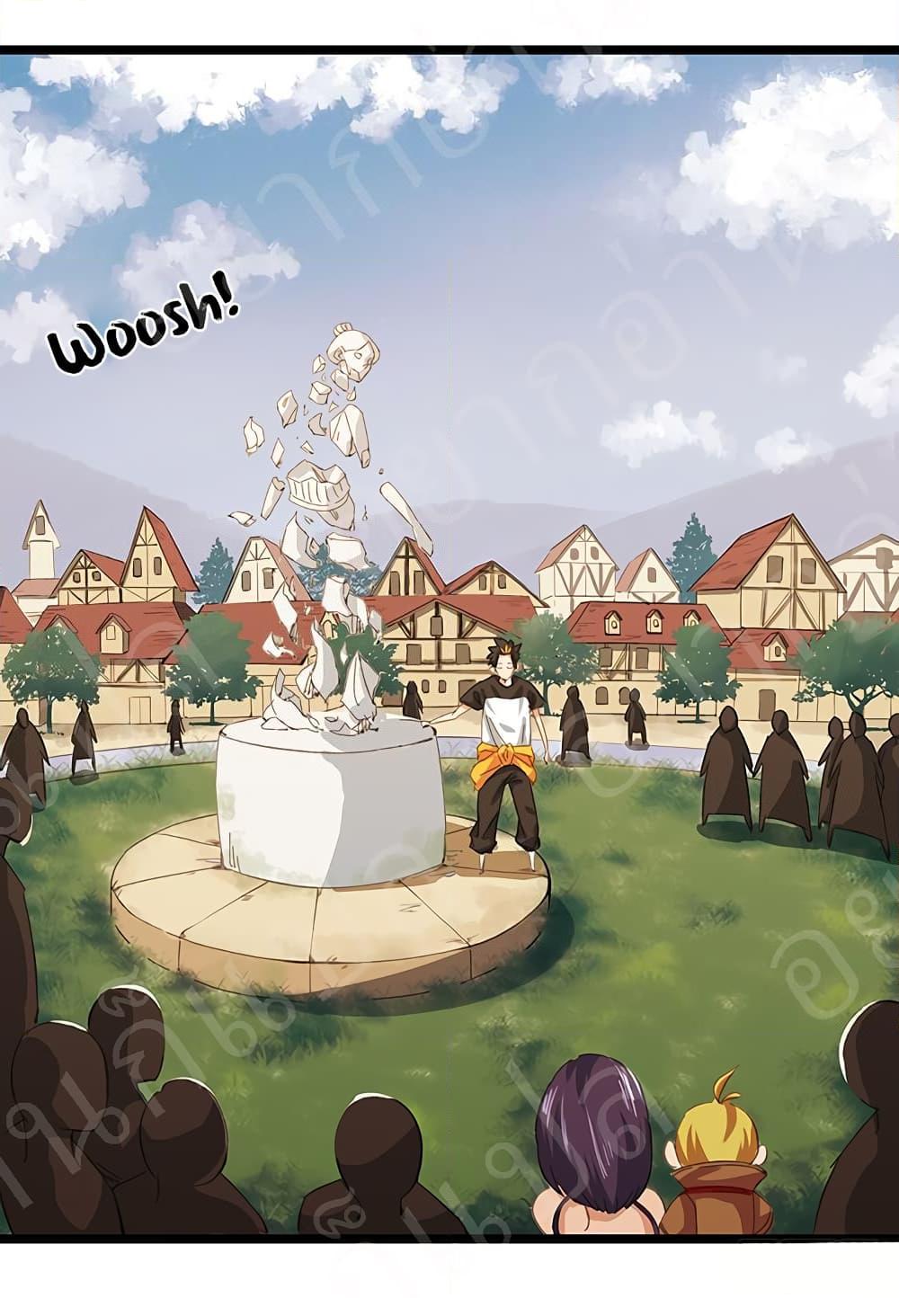 หอคอยสู่สวรรค์ ตอนที่ 15 หน้า 47