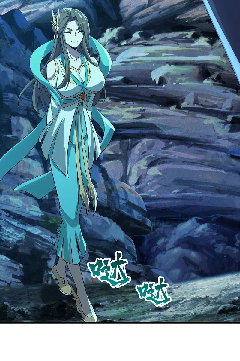 เทพอสูรสยบฟ้า ตอนที่ 201 หน้า 34