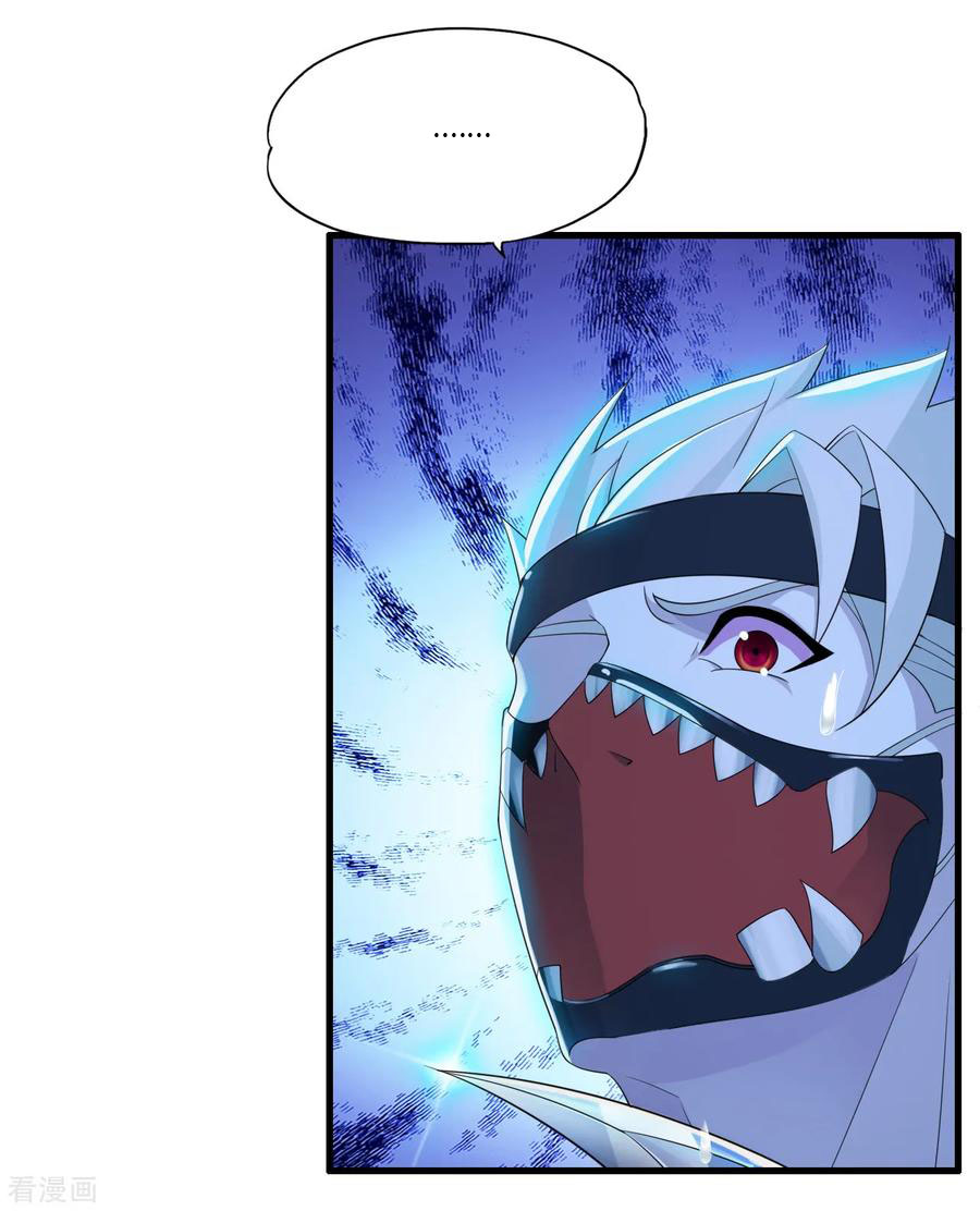 ทหารแพทย์สุดแกร่งผันตัวมาเป็นบอดี้การ์ด ตอนที่ 13 หน้า 23