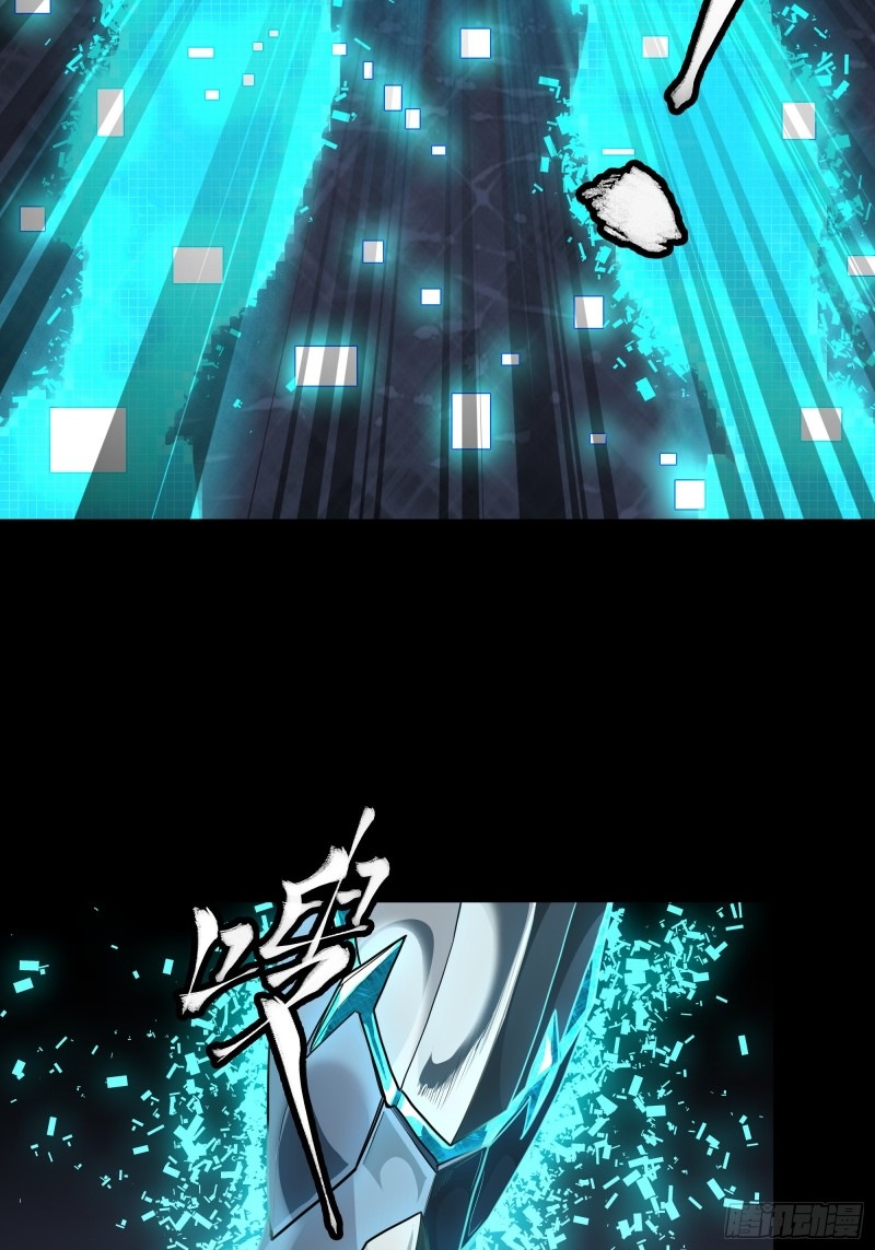 เจตจำนงแห่งดาบ ตอนที่ 1 หน้า 70