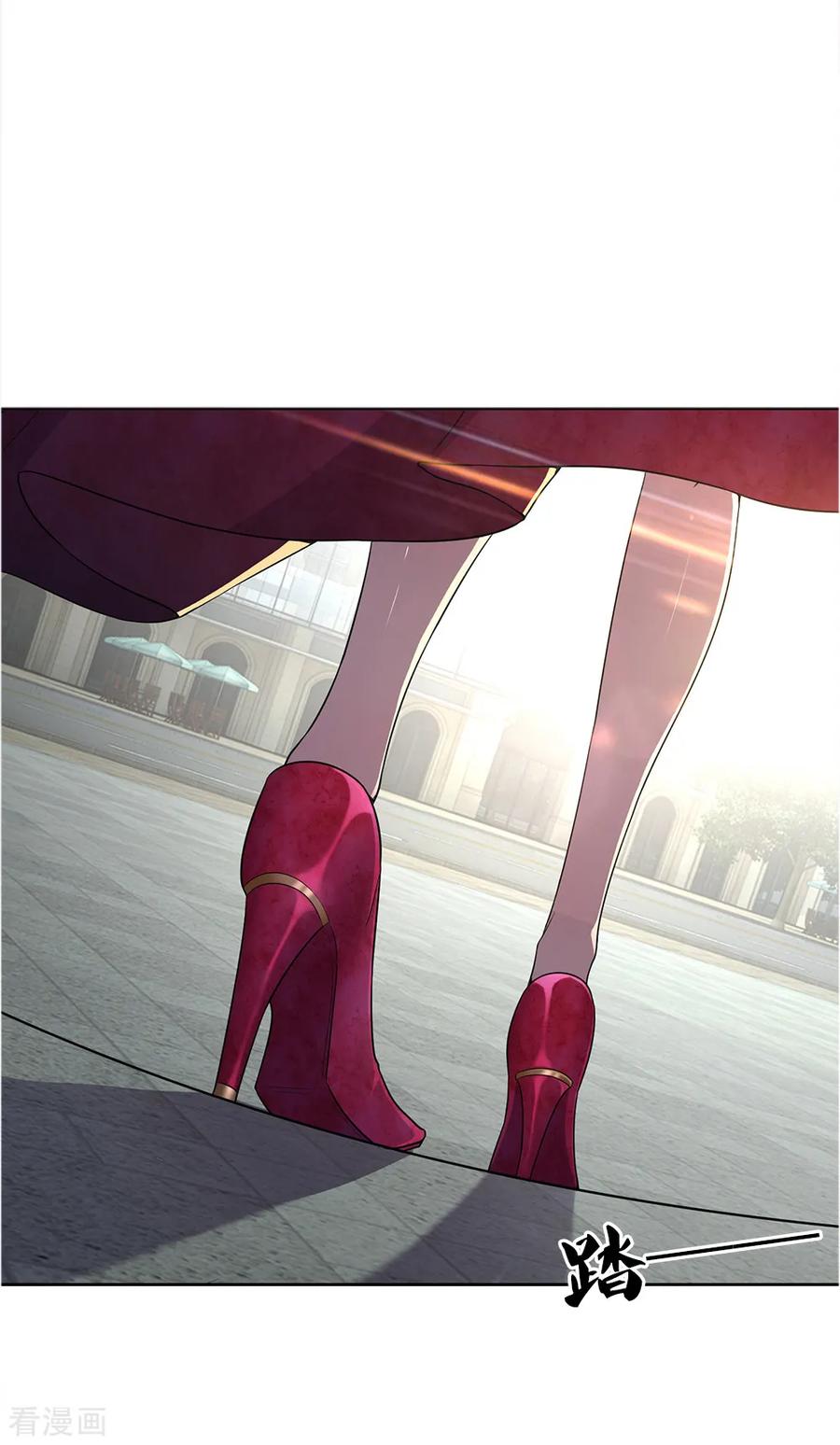 มหาเทพเซียนหมอ ตอนที่ 19 หน้า 9