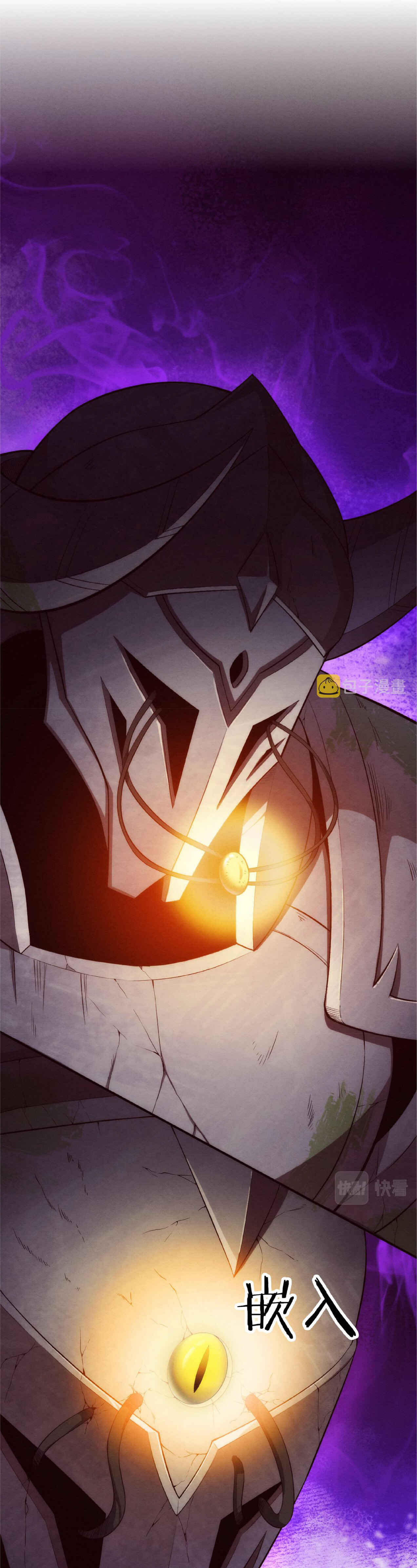 the frenzy of evolution การวิวัฒนาการที่บ้าคลั่ง ตอนที่ 54 หน้า 2