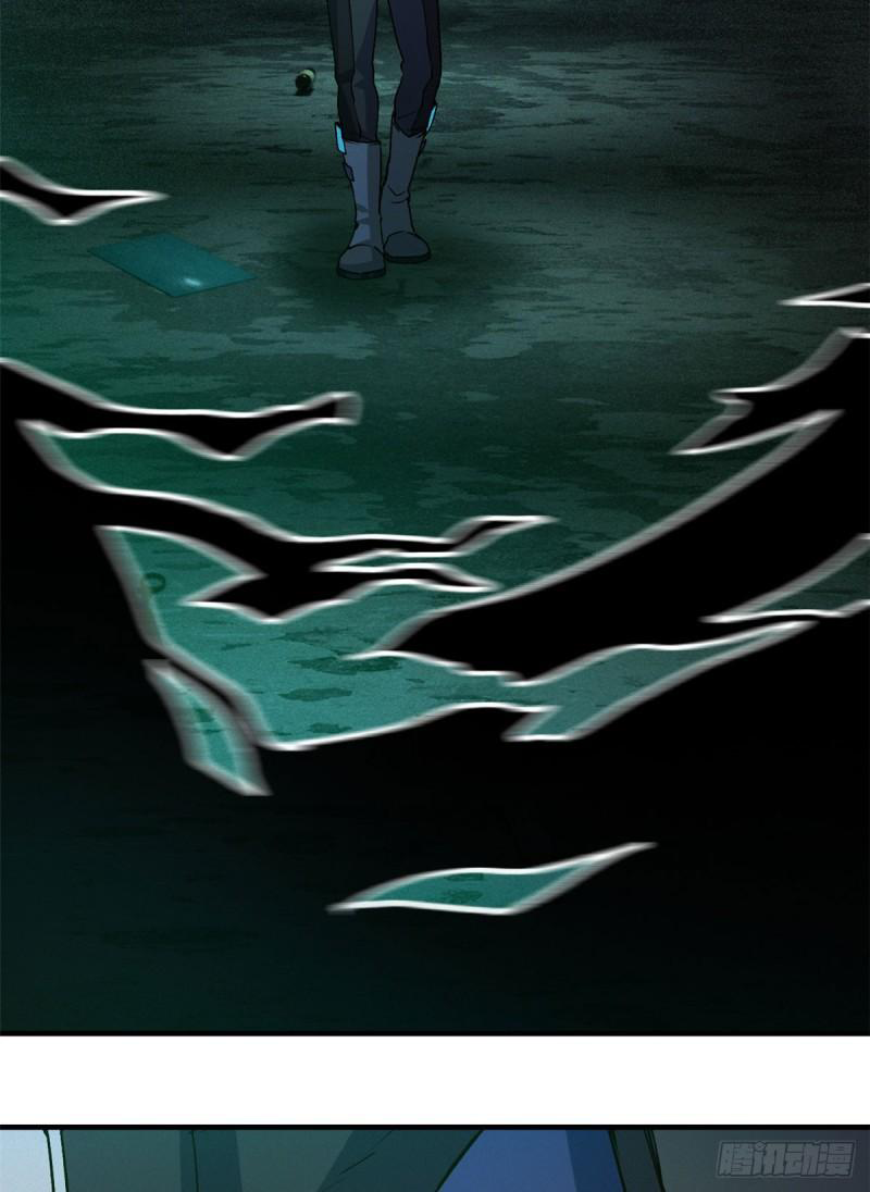 Doomsday Jigsaw Puzzle ตอนที่ 7 หน้า 60