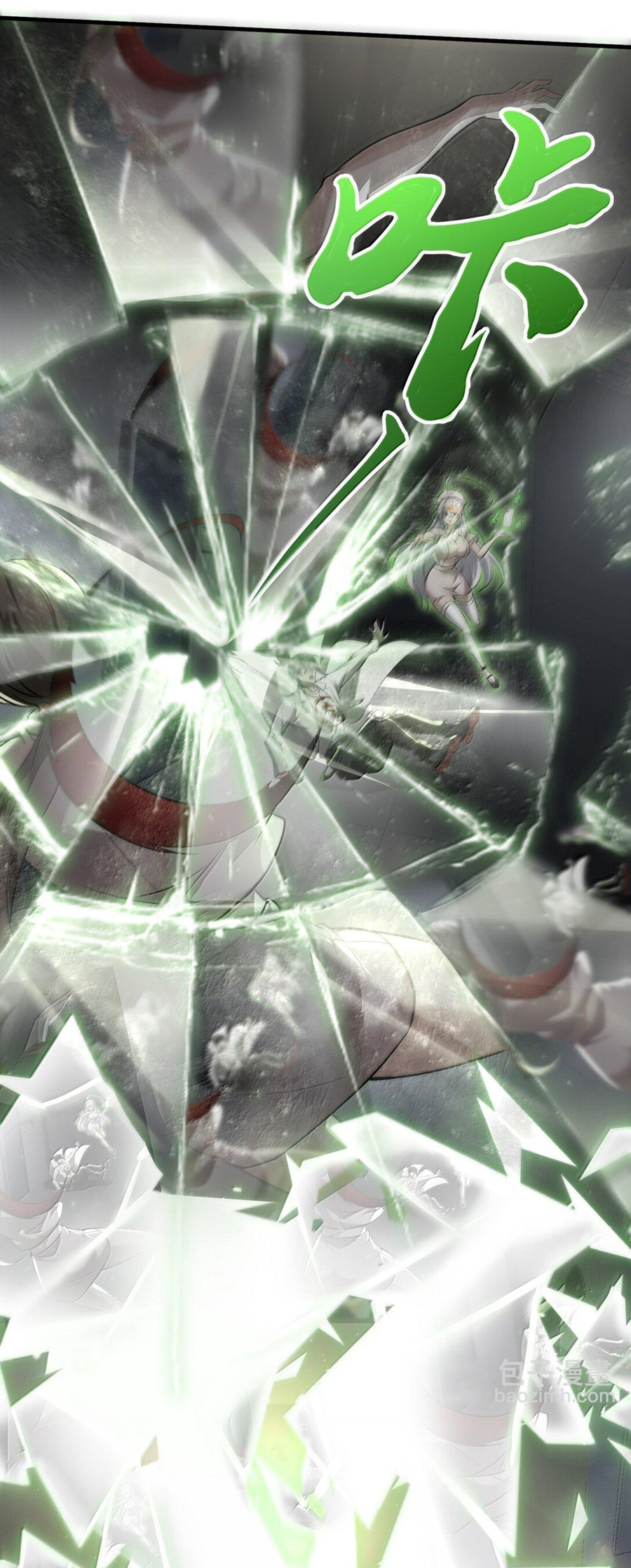 During the live broadcast, I proposed to the female ghost - she really agreed?! ตอนที่ 61 หน้า 12