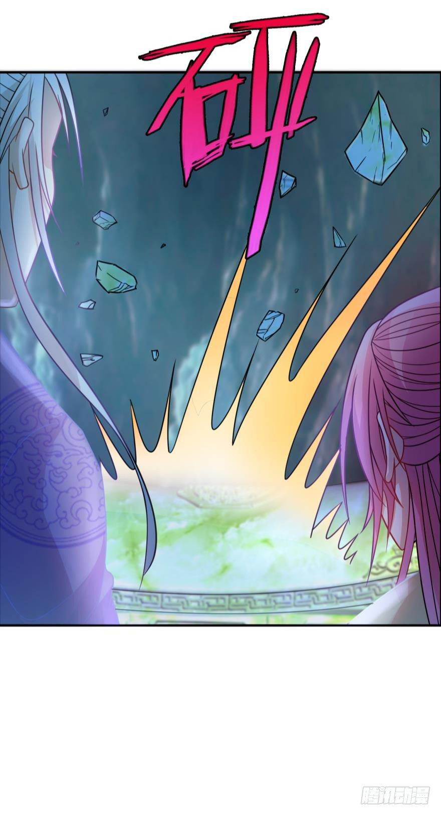 Ancestor online ตอนที่ 2 หน้า 48