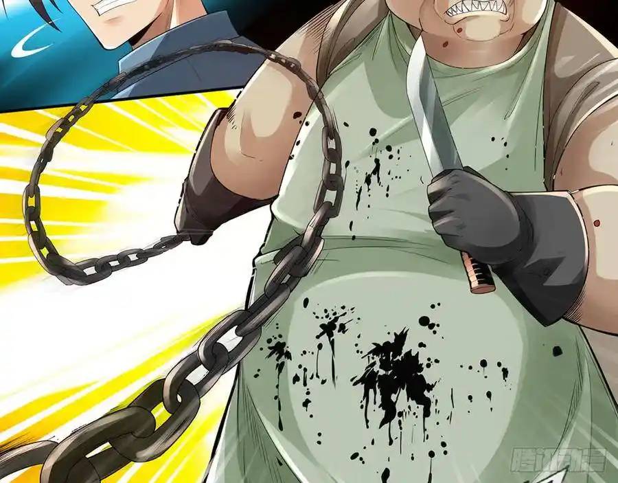 The Strongest Death System ตอนที่ 9 หน้า 6