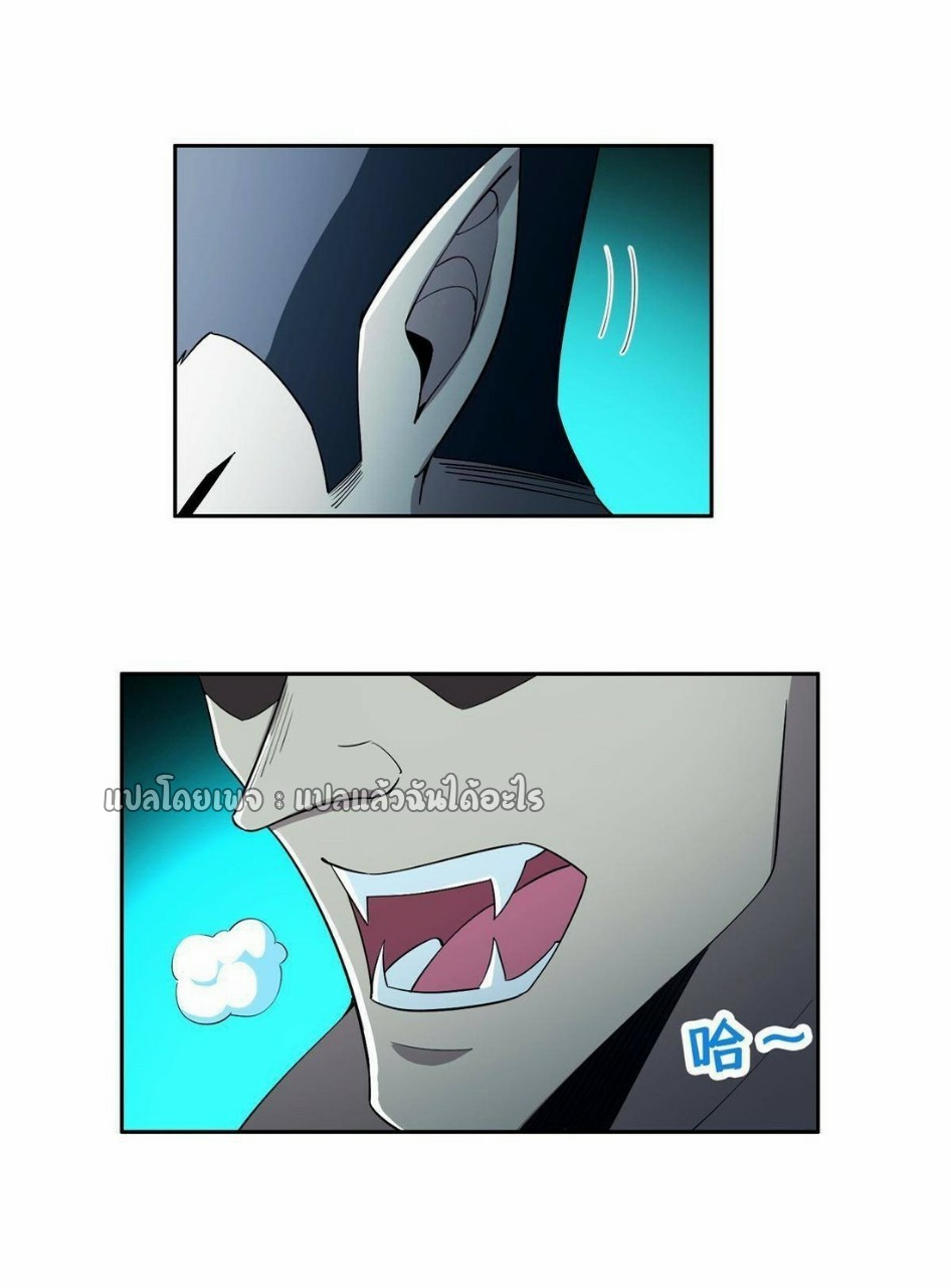 การเกิดใหม่ของพระเจ้ากับระบบผลาญเงินสุดกาว ตอนที่ 142 หน้า 9