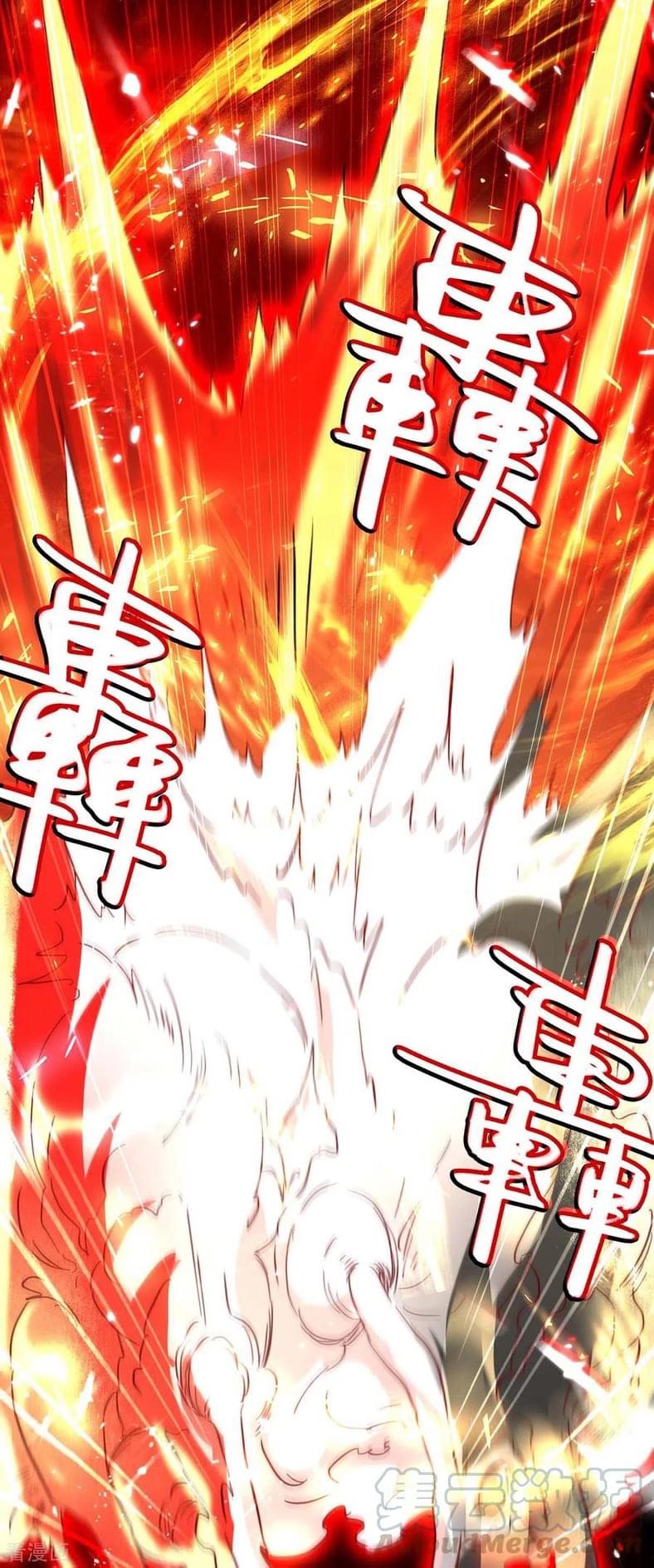 การกลับมาของจักรพรรดิศักดิ์สิทธ์ ตอนที่ 5 หน้า 19