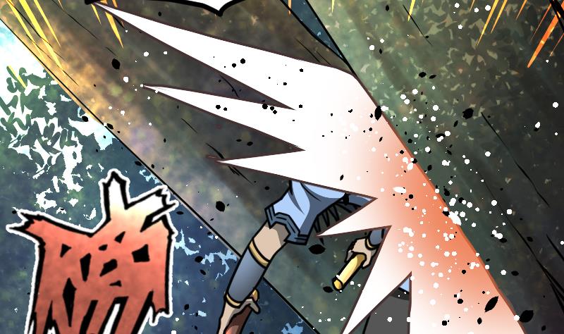 Peerless sword god เทพกระบี่ไรเทียมทาน ตอนที่ 41 หน้า 51